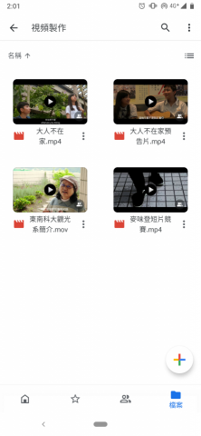 余俊德 - 視頻製作