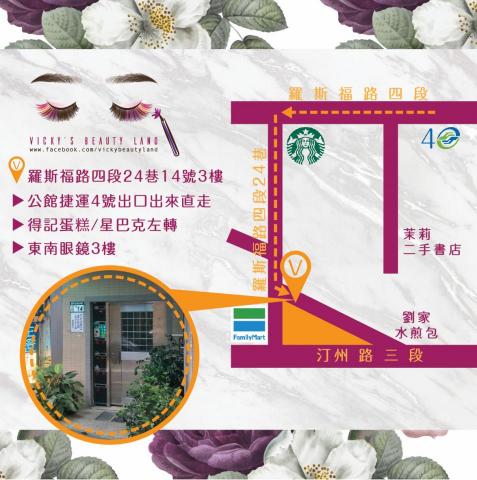 Dooann.art Studio - 項目:地圖設計
業主:美容業 Dooann.art Studio - 項目:地圖設計
業主:美容業