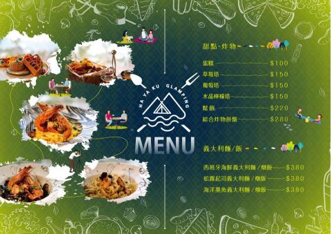 Dooann.art Studio - 項目:價目表設計
業主:高級露營園區 Dooann.art Studio - 項目:價目表設計
業主:高級露營園區