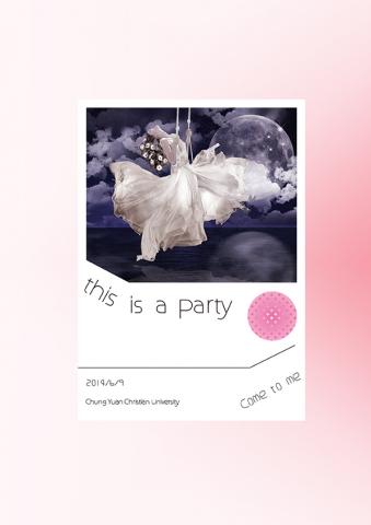 良玩嶼樂 - 海報設計