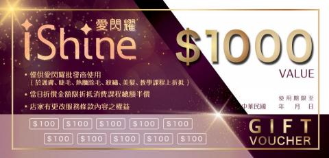 Dooann.art Studio - 項目:折價卷設計
業主:美容業 Dooann.art Studio - 項目:折價卷設計
業主:美容業