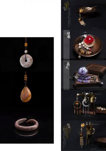 CariceKao(吱吱)攝影工作室 - 珠寶拍攝 CariceKao(吱吱)攝影工作室 - 珠寶拍攝