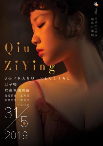 Dooann.art Studio - 項目:海報設計
業主:大學畢業音樂會/聲樂 Dooann.art Studio - 項目:海報設計
業主:大學畢業音樂會/聲樂