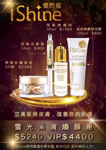 Dooann.art Studio - 項目:DM設計
業主:美容業 Dooann.art Studio - 項目:DM設計
業主:美容業