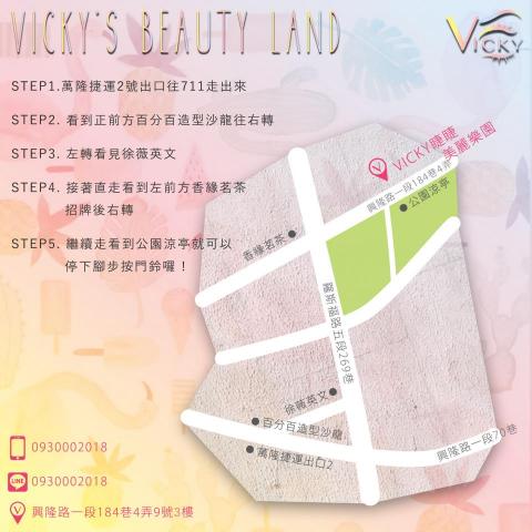 Dooann.art Studio - 項目:地圖設計
業主:美容業 Dooann.art Studio - 項目:地圖設計
業主:美容業