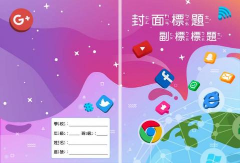 yuan - 書本封面設計