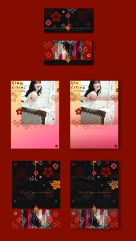 Dooann.art Studio - 項目:邀請卡設計
業主:大學畢業音樂會/聲樂 Dooann.art Studio - 項目:邀請卡設計
業主:大學畢業音樂會/聲樂