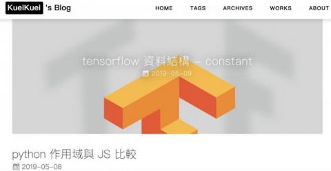 我瘋程式工作室 - 個人技術部落格 - 透過heroku建立後台，framework使用hexo