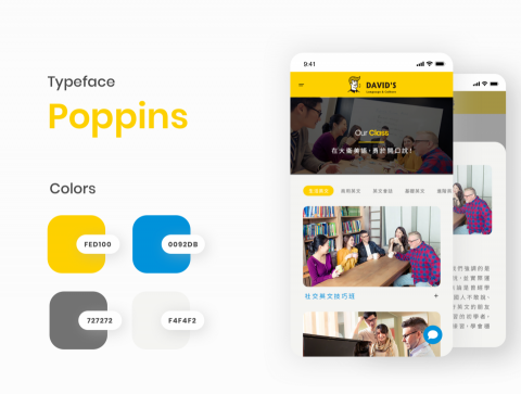 Warm Design 溫度設計 - 
