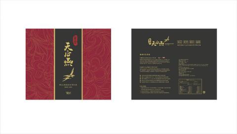 Warm Design 溫度設計 - 