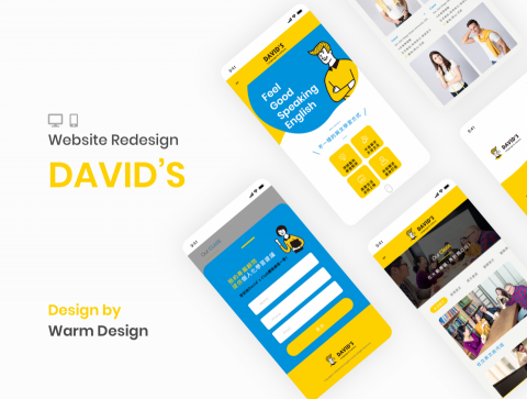 Warm Design 溫度設計 - 