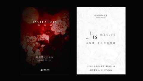 Warm Design 溫度設計 - 