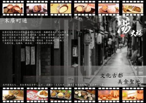 逸想天開 - 網頁設計