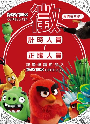 羅斯 - 海報設計