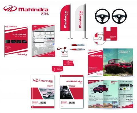 ぱら.帕拉 - 品牌各類文宣設計製作