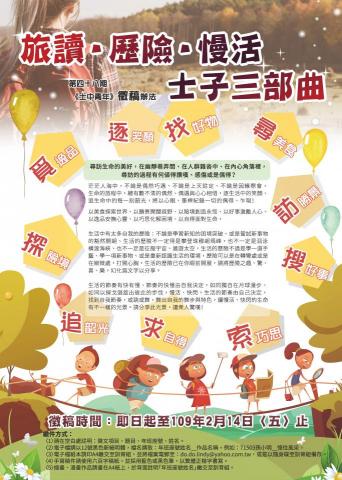 ぱら.帕拉 - DM設計