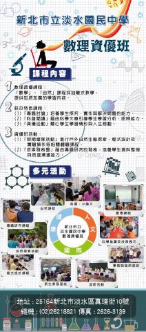 ぱら.帕拉 - 易拉展設計製作