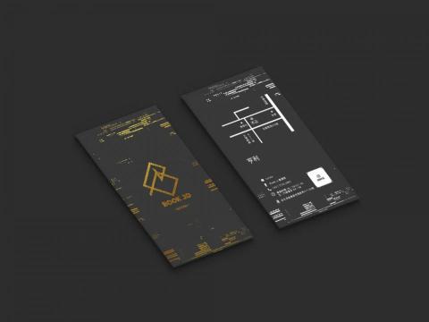 羅斯 - 名片設計