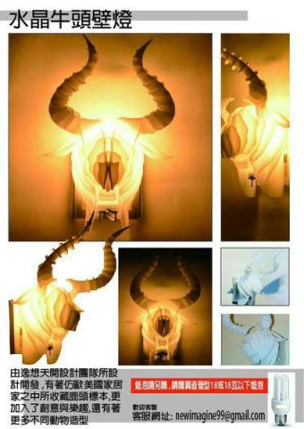 逸想天開 - 商品設計