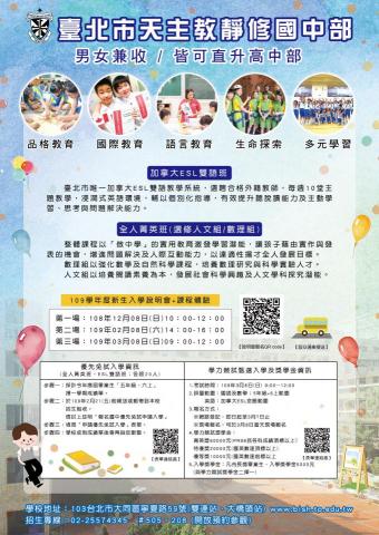 ぱら.帕拉 - 宣傳海報