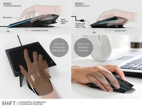 林楷鈞 - 滑鼠觸控板設計