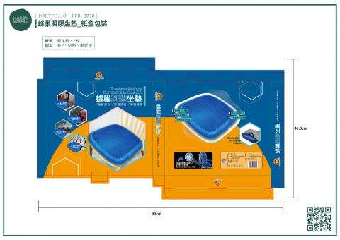 ｜Harry Wang｜ - 2020_商品紙盒設計