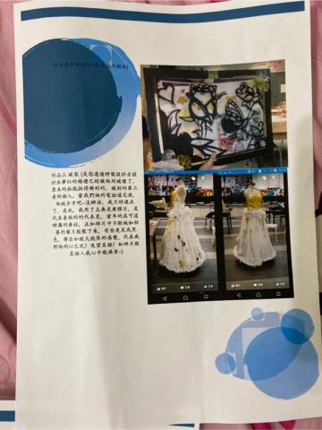 Shirley Leung Design - 