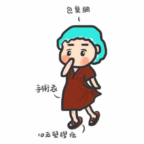 謝拔辣個人工作室 - 手術裝備 謝拔辣個人工作室 - 手術裝備