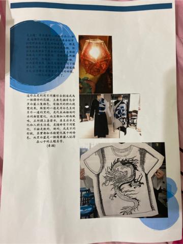 Shirley Leung Design - 