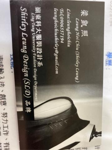 Shirley Leung Design - 