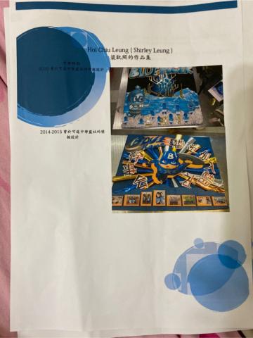 Shirley Leung Design - 