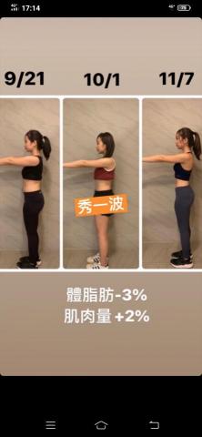 體態雕塑教練Shaun -  體態雕塑教練Shaun -