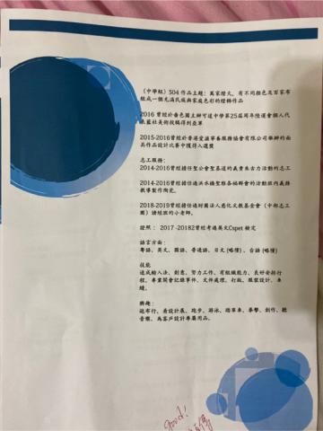 Shirley Leung Design - 
