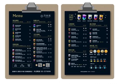 Addie Yen - 菜單設計