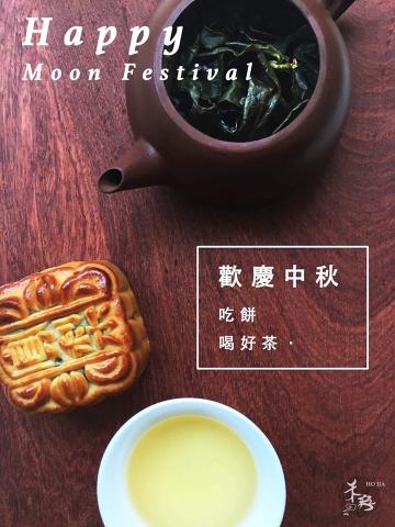 Miss Mela - 茶香
臉書中秋節活動宣傳
