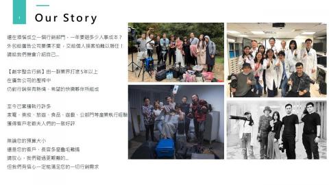 創宇工作室 Steven - 