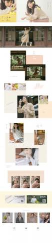 Tiffany - 網頁排版切版
