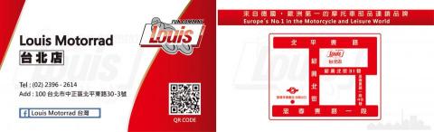 Tiffany - 公司名片