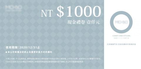 Tiffany - 折價券設計排版