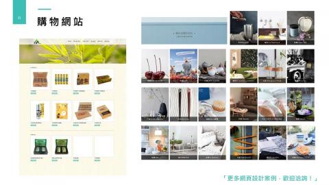 創宇工作室 Steven - 