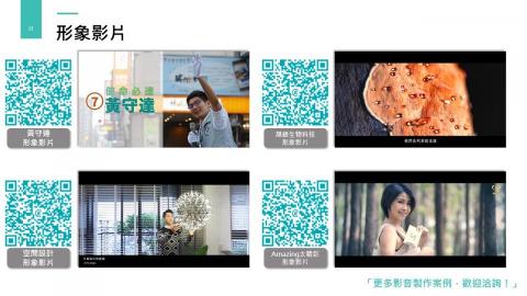 創宇工作室 Steven - 