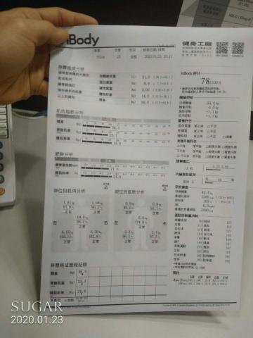 英杰 - 客人增肌前一個月，紀錄。