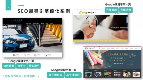 創宇工作室 Steven - 