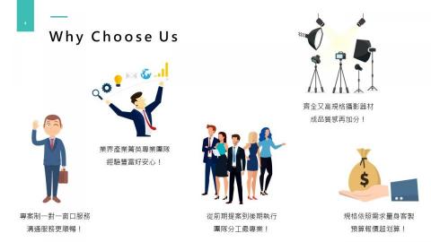 創宇工作室 Steven - 