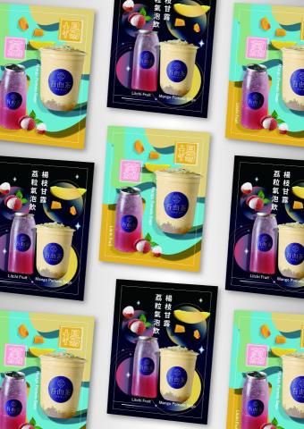 Addie Yen - DM設計