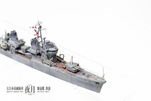 夜月造物 模型設計改造製作 - 船艦製作