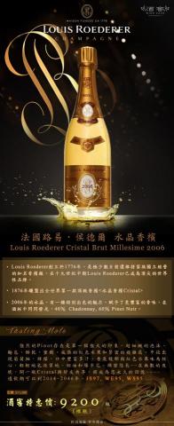 李庭容 - 海報ＥＤＭ設計