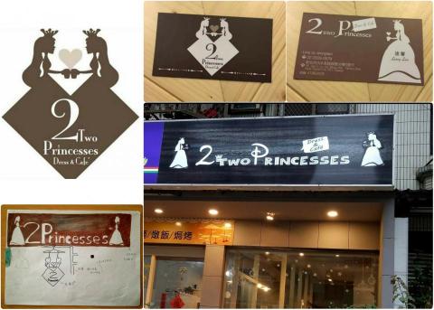 LI WEN  - Logo及招牌設計