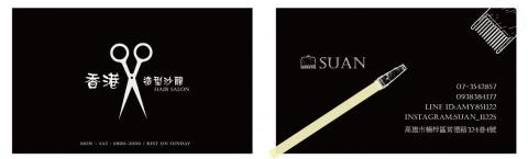 林佳怡 - 名片設計  雙面