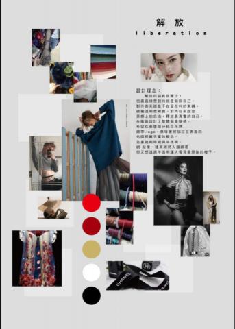 LI WEN  - 平面風格示範